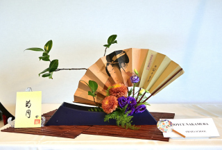 Ohara by
                          Joyce Nakamura